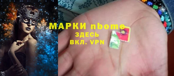 марки lsd Бронницы