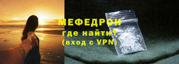 шишки Богородицк